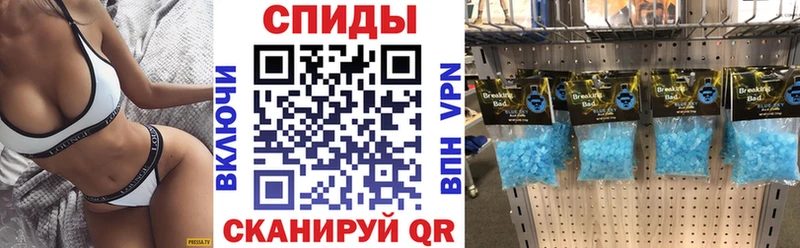 Amphetamine Розовый Белово