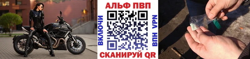 Alpha PVP Соль  Белово 