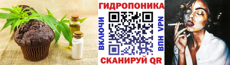 Canna-Cookies марихуана  где можно купить   Белово 