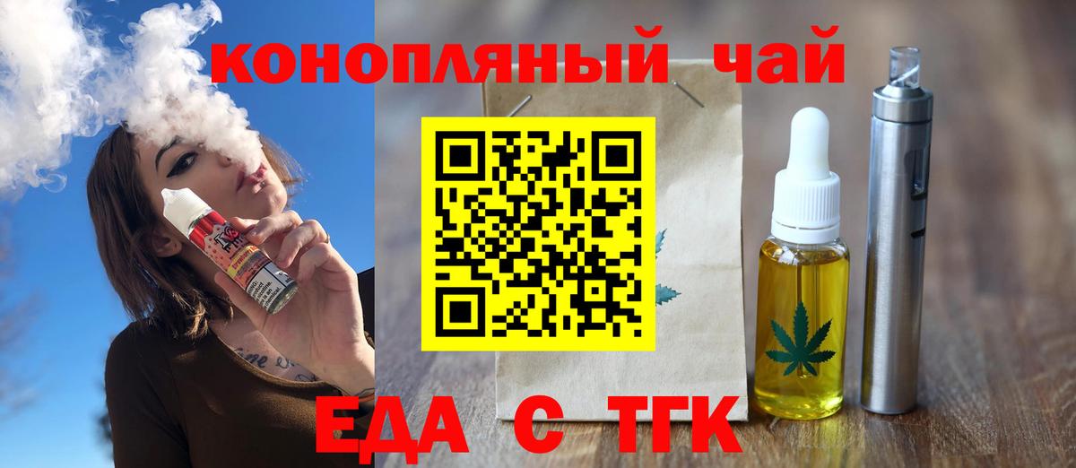 ГАШ  A-PVP СОЛЬ кристаллы  Белово  Вход с VPN  ЭКСТАЗИ  ГАШ  Лсд 25  Бошки Шишки  Cocaine  Меф МЯУ МЯУ   Канабис  МЕФ  НБОМе 