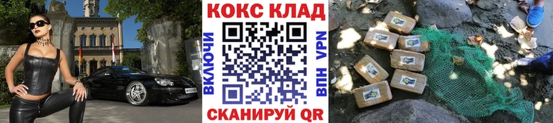 Cocaine Эквадор  Белово 