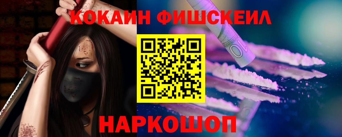 КОКАИН 98% Белово