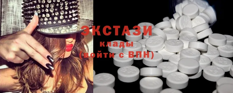 площадка состав  хочу   Белово  Ecstasy 280 MDMA 