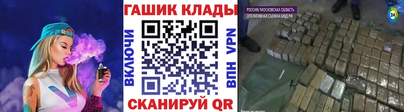 ГАШ хэш  mega   Белово 