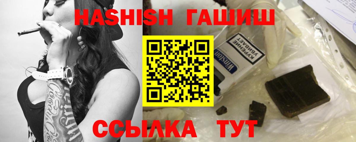 ГАШ  цены   ГАШИШ hashish  Белово  ГАШИШ гашик  Вход с VPN 