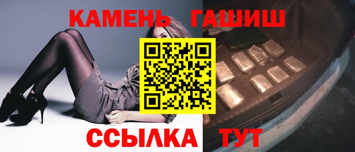 ГАШИШ убойный  ГАШИШ гашик  Белово 