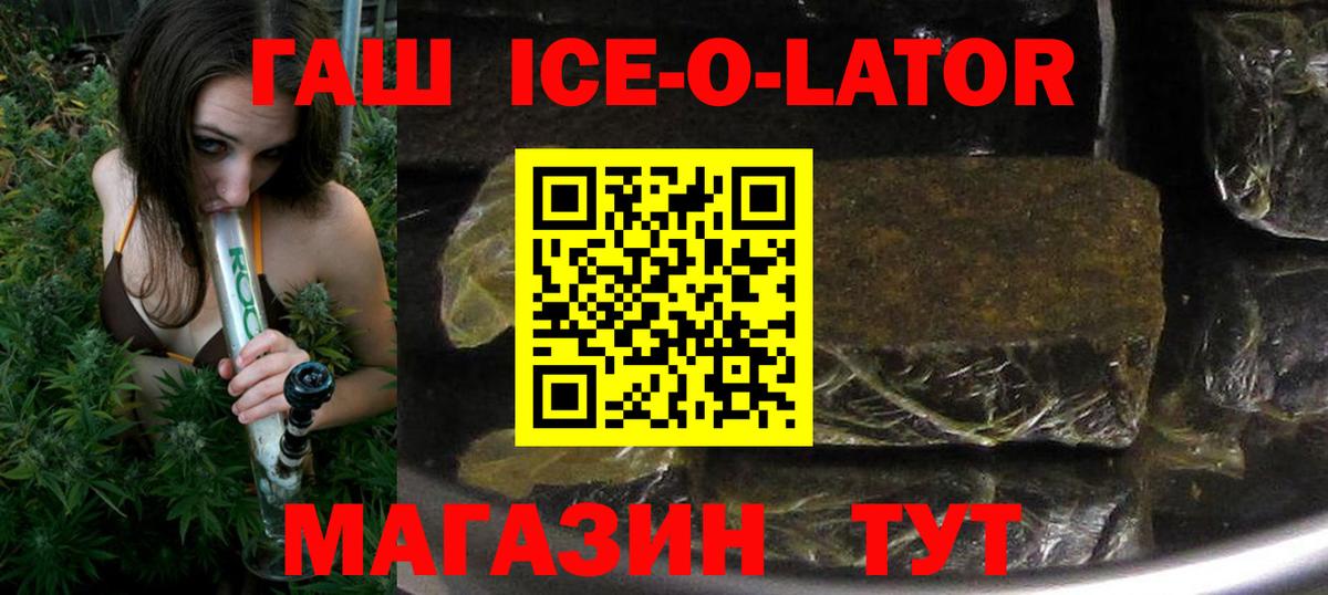 ГАШИШ Cannabis Белово