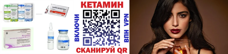 КЕТАМИН VHQ  Белово 