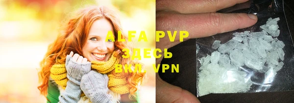 MDMA Premium VHQ Балахна