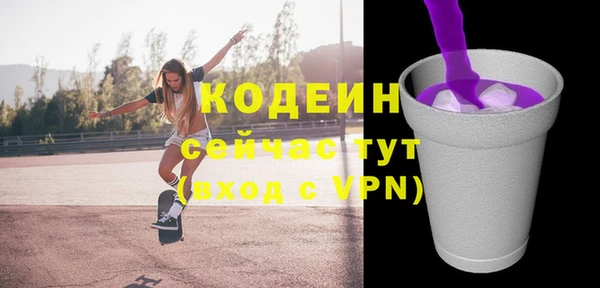 экстази Баксан