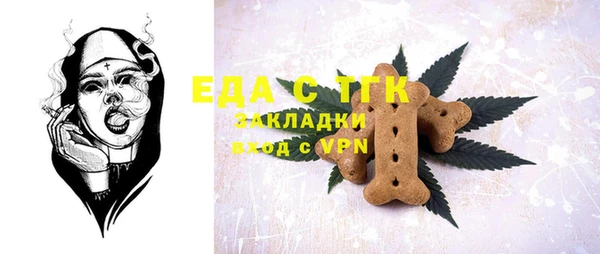 соль курить ск Новокубанск