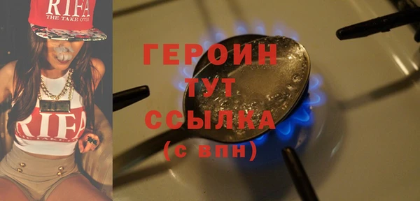 твердый Новозыбков