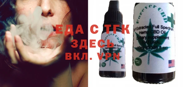 spice Няндома