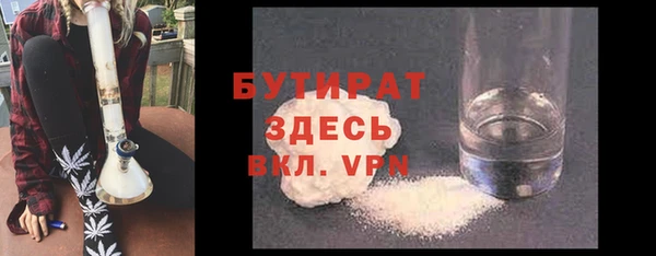 MDMA Premium VHQ Балахна