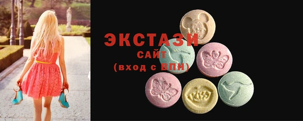 MDMA Premium VHQ Белая Калитва