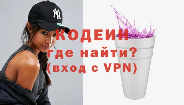 соль курить ск Новокубанск
