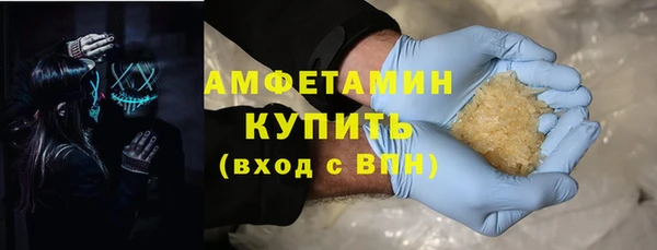 спайс Нягань