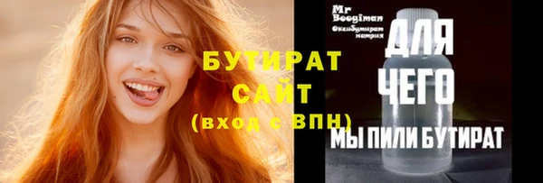 экстази Баксан