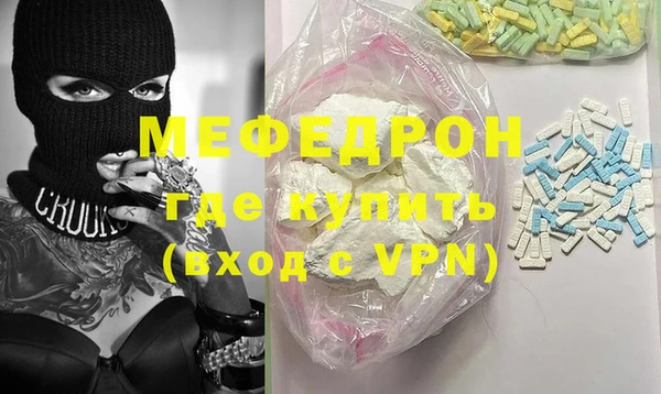 хмурый Балабаново