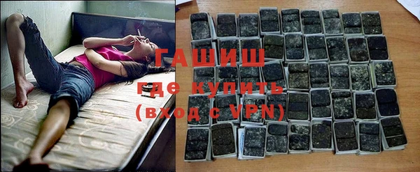 соль курить ск Новокубанск