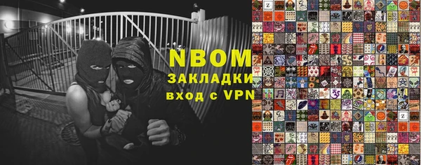 MDMA Premium VHQ Балахна