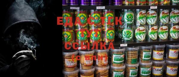 гашишное масло Ахтубинск