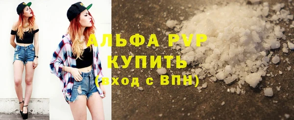 соль курить ск Новокубанск