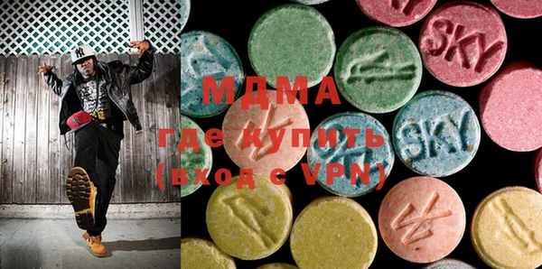 MDMA Premium VHQ Балахна
