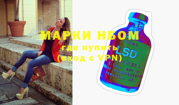 синтетический гашиш Белая Холуница