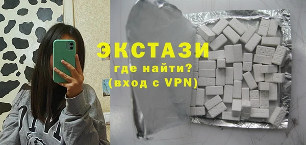 винт Нязепетровск