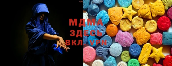 твердый Новозыбков