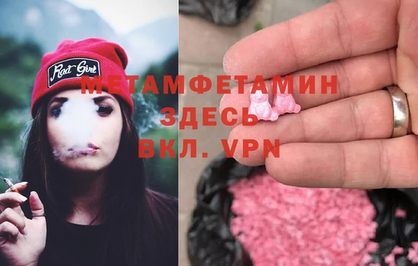 экстази Баксан