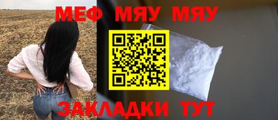 индика Апшеронск