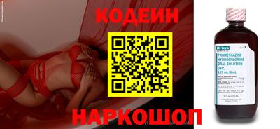 индика Апшеронск