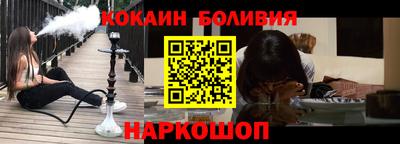 винт Балашиха