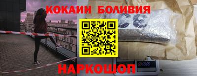 COCAINE Аргун