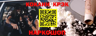 COCAINE Аргун