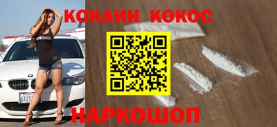индика Апшеронск