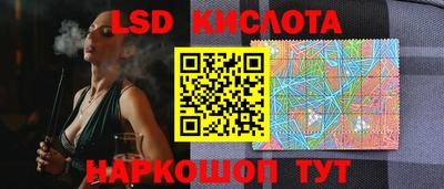 крисы Апрелевка