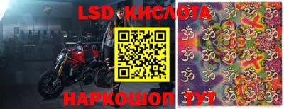 мефедрон Аргун