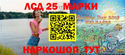 мефедрон Аргун