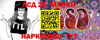 стаф Апшеронск