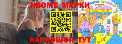 индика Апшеронск