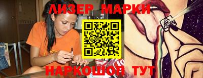 мефедрон Аргун