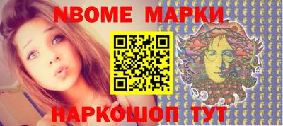 индика Апшеронск