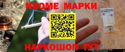 крисы Апрелевка