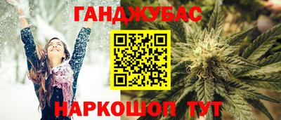 стаф Апшеронск