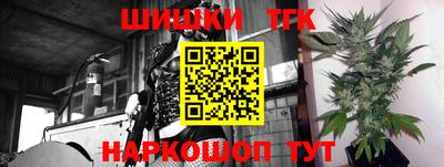 стаф Апшеронск