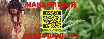 мефедрон Аргун