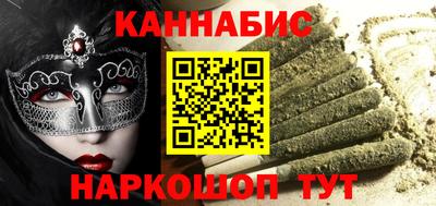 стаф Апшеронск